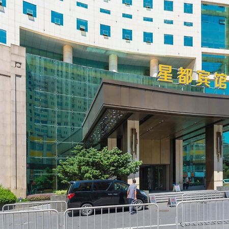 Hangzhou Capital Star Hotel Kültér fotó