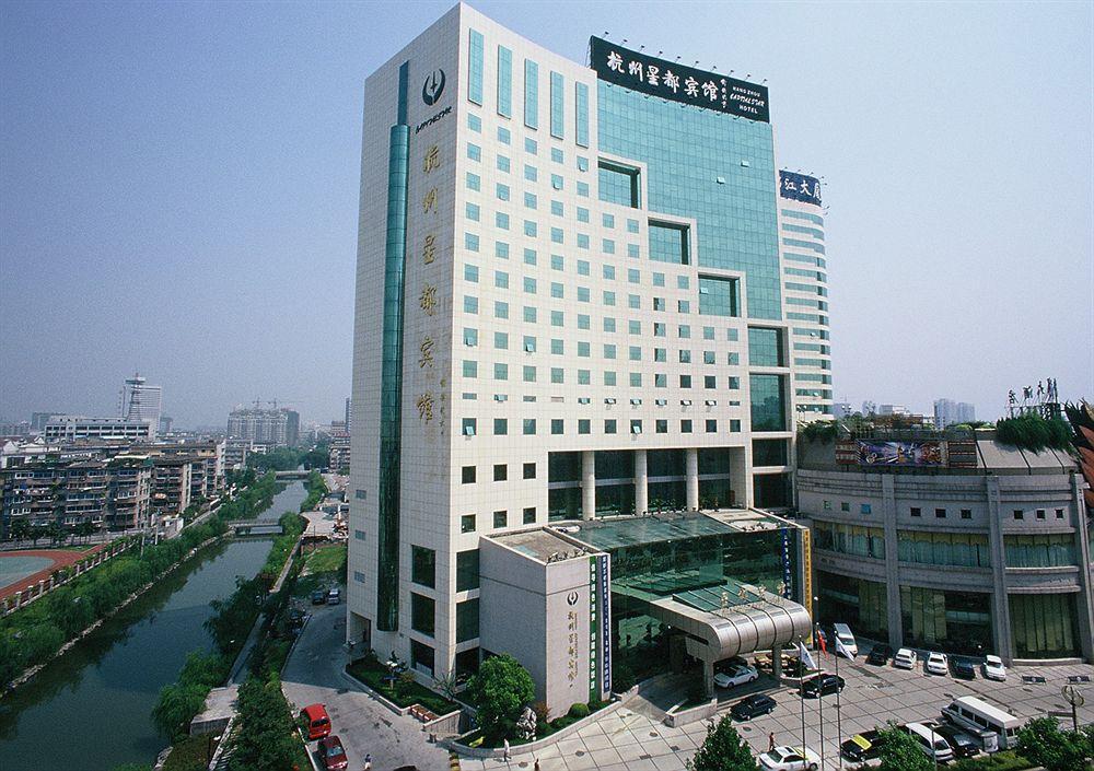 Hangzhou Capital Star Hotel Kültér fotó